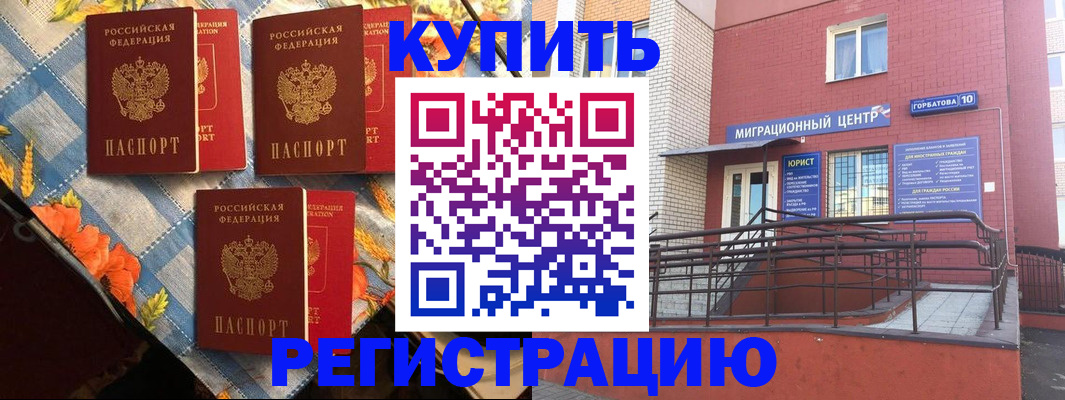 форма 3 в Ртищево