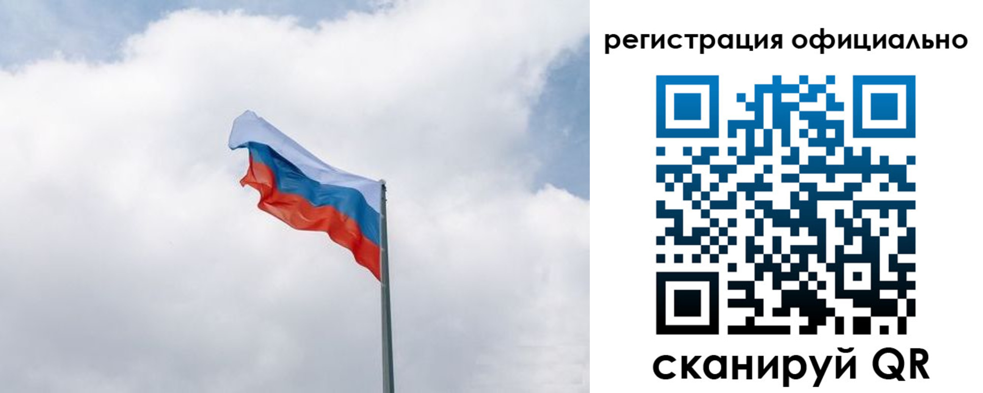 прописка для военкомата в Ртищево