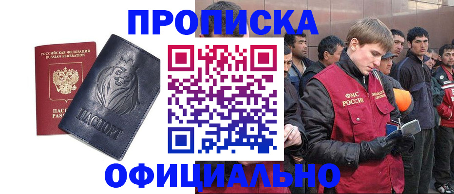 регистрация для дет. сада в Ртищево