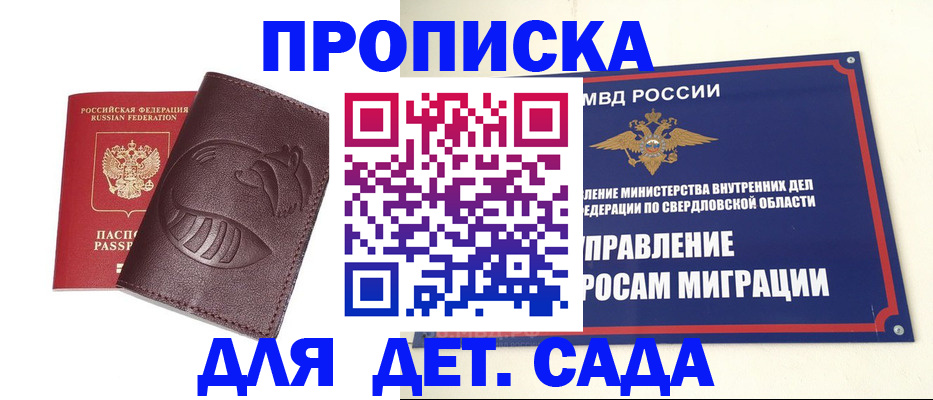 временная регистрация адрес в Ртищево