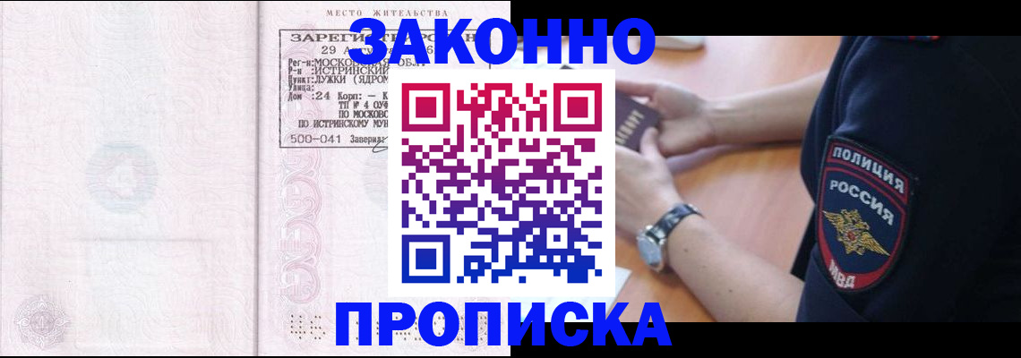 найти адрес прописки в Ртищево